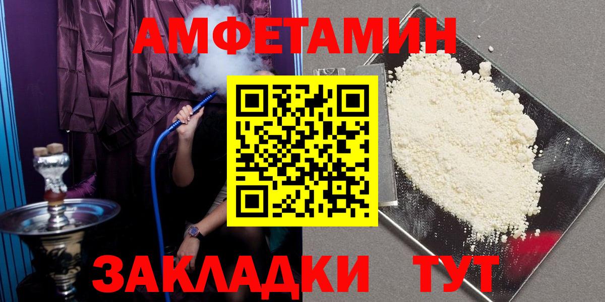 АМФ 98% Петропавловск-Камчатский