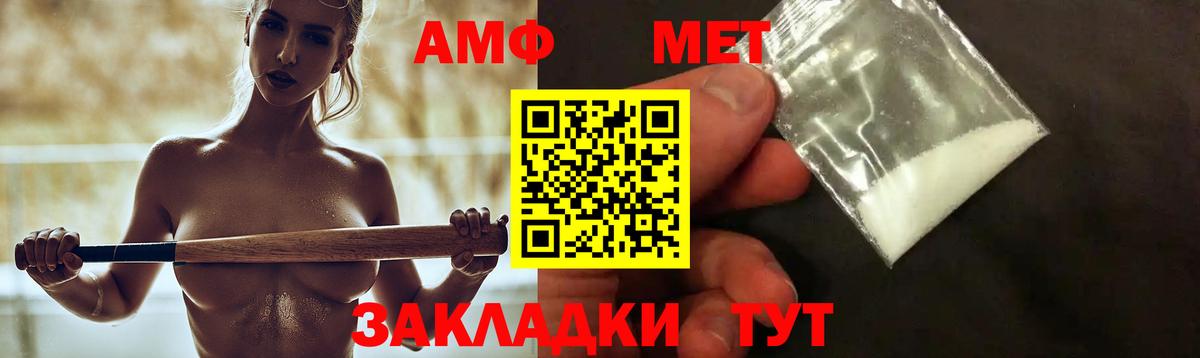 Петропавловск-Камчатский  АМФ Premium  Вход с VPN 