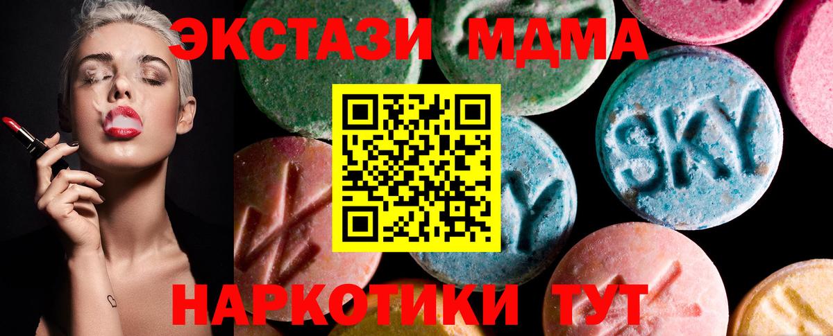 Экстази VHQ Петропавловск-Камчатский
