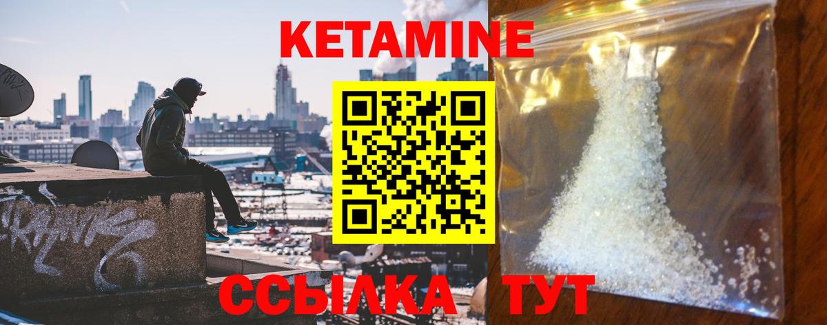 МДМА Петропавловск-Камчатский