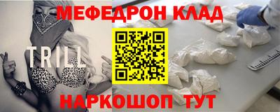spice Партизанск