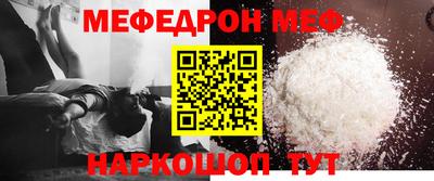 spice Партизанск