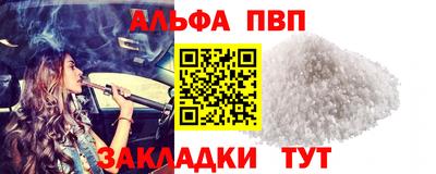 первитин Пугачёв
