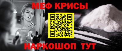 прущие грибы Пенза