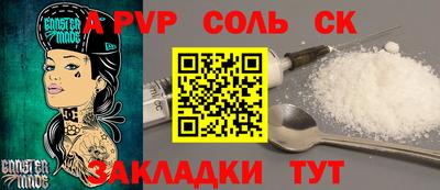 СК Пыть-Ях