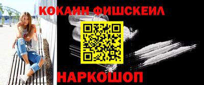 бутик Лениногорск
