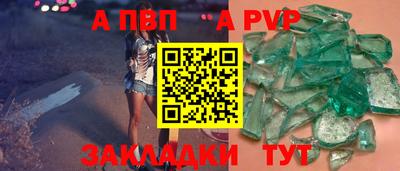 молекула духа Первоуральск