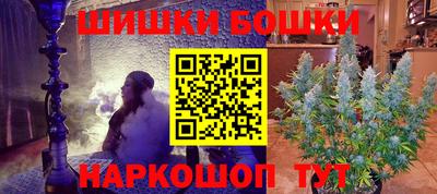 spice Партизанск