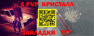 молекула духа Первоуральск