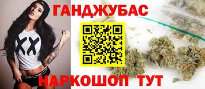молекула духа Первоуральск