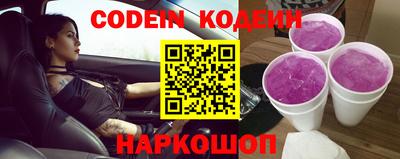 прущие грибы Пенза