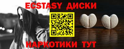 прущие грибы Пенза
