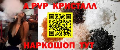 молекула духа Первоуральск