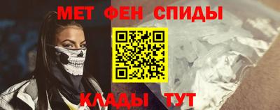 spice Партизанск