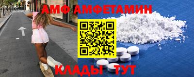 прущие грибы Пенза
