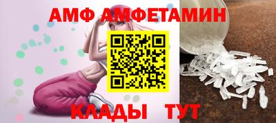 первитин Пугачёв