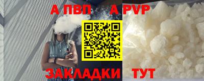 индика Пушкино