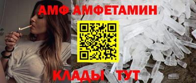 spice Партизанск