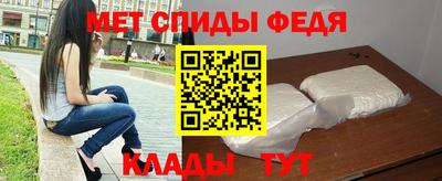прущие грибы Пенза