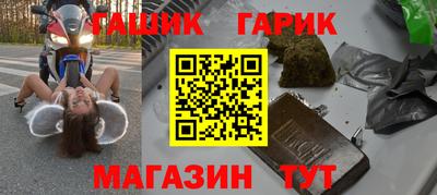 молекула духа Первоуральск