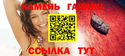 прущие грибы Пенза