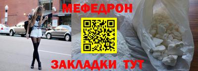 spice Партизанск