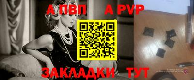 молекула духа Первоуральск