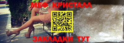 spice Партизанск
