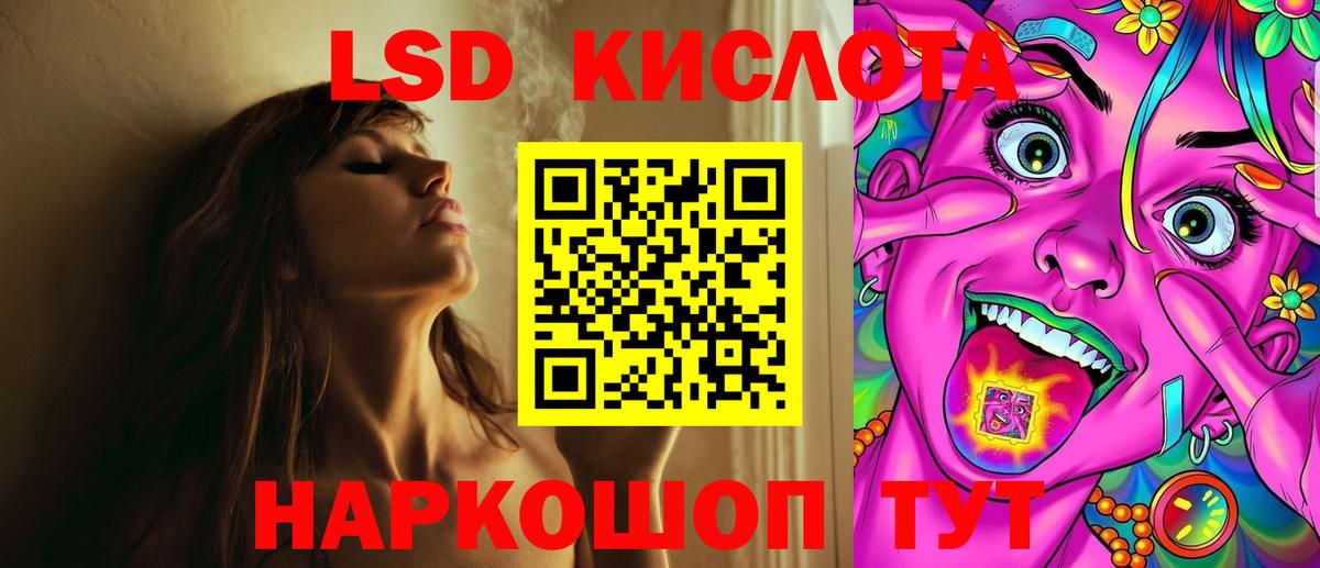 LSD-25 экстази ecstasy  Вход с VPN  Петропавловск-Камчатский  Лсд 25 экстази ecstasy 