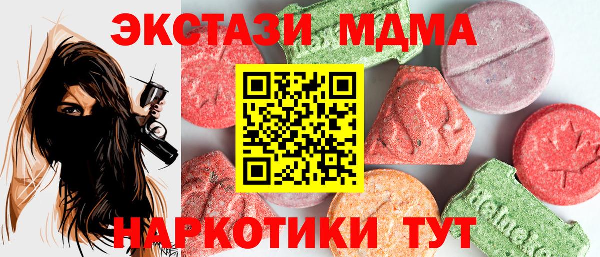 MDMA VHQ Петропавловск-Камчатский