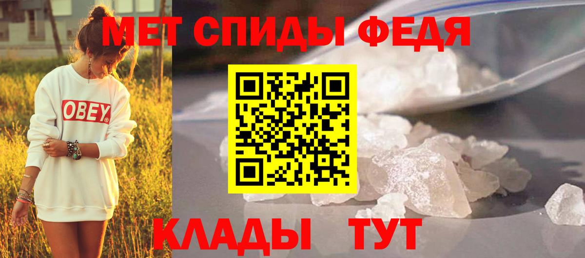 МЕТАМФЕТАМИН кристалл  МЕТАМФЕТАМИН кристалл  Петропавловск-Камчатский  Вход с VPN 