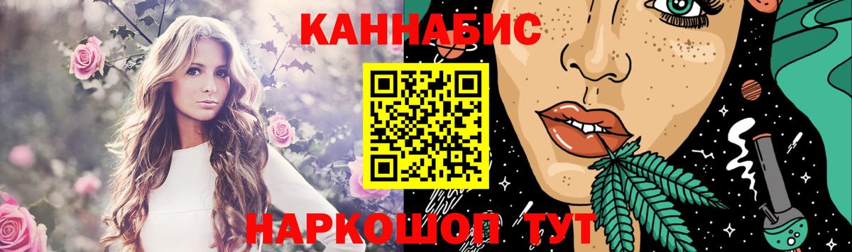 Бошки марихуана индика Петропавловск-Камчатский